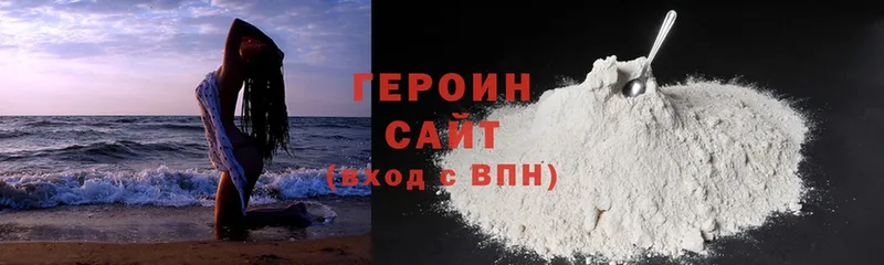 мега ССЫЛКА  Ужур  ГЕРОИН хмурый 