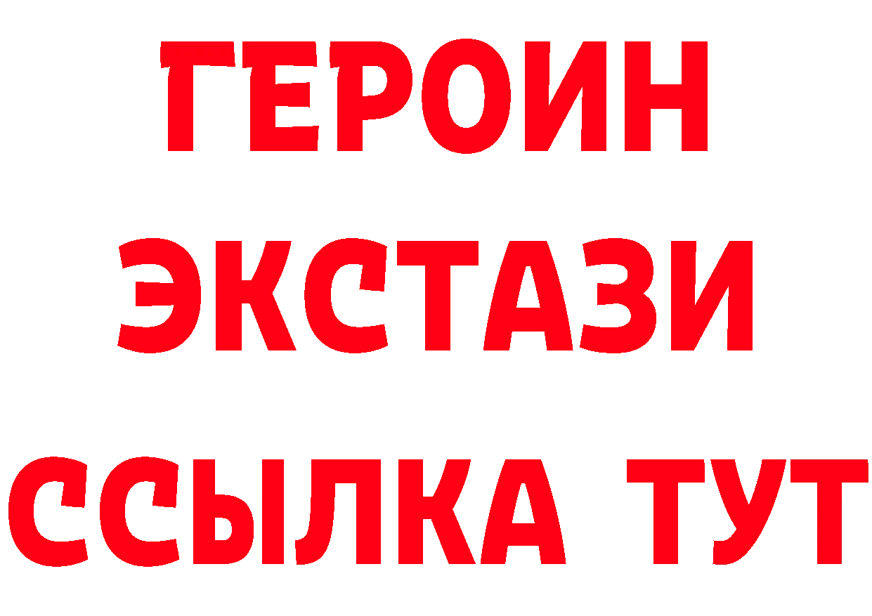 БУТИРАТ оксана зеркало площадка мега Ужур