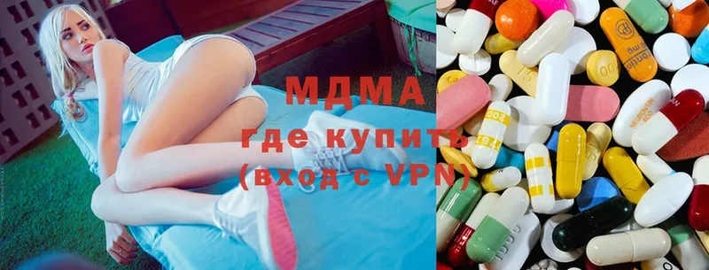 наркошоп  Ужур  MDMA VHQ 